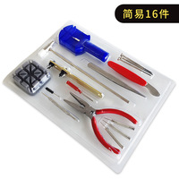 Boîte à outils de réparation de montre, pièces, sac à outils de réparation de montre, broche de liaison de montre ouvreur de boîtier, boîte à ressort