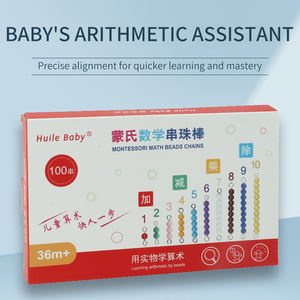 สื่อการสอนลูกปัดสี ชุดเรียนรู้คณิตศาสตร์แบบมอนเตสซอรี่ สำหรับเด็กก่อนวัยเรียน เสริมสร้างการเรียนรู้ด้านปริมาณด้วยการสัมผัสทางกายภาพ - Product Image 5