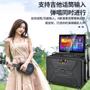 JBA Audio System Outdoor Karaoke Speaker 22-Inch Screen 12-Inch Subwoofer Android Portable Singing Machine - Product Image 3