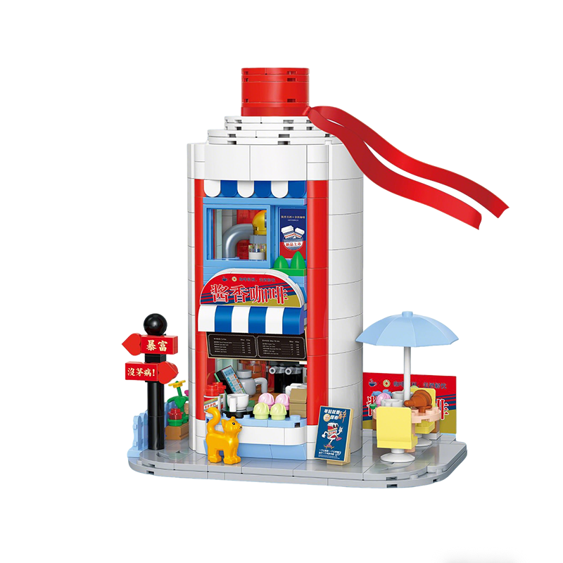 ซอสกาแฟ 21244 [557 ชิ้น]