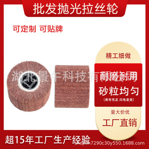 Rueda de cepillo de nailon para lijado de lino, 3 pulgadas de ancho, 1 pulgada de grosor, cilíndrica, de grado medio, para pulido de metal y madera - Product Image 4