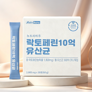 Supplément de Probiotiques 1 Milliard UFC avec Lactoferrine, Gélules Entéroniques pour le Soin Intestinal, la Résistance Immunitaire et le Soutien de la Santé Digestive - Product Image 1
