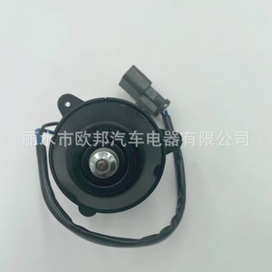 Motor de Ventilador Ax263500-5022 para Honda CRV, 12V, Repuesto de Ventilador Eléctrico para Radiador - Product Image 3