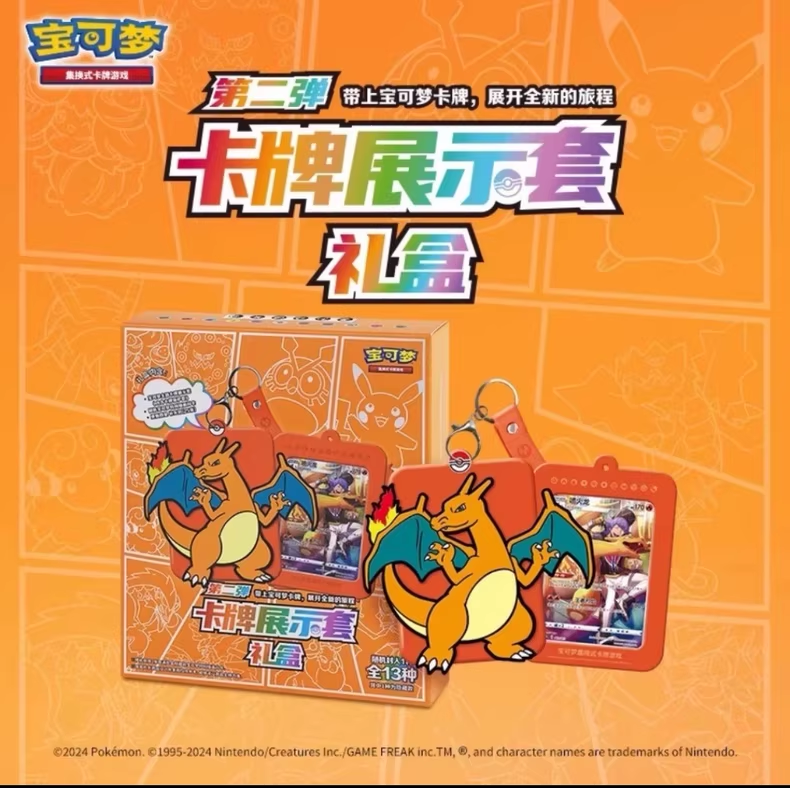Ensemble de présentation Charizard - Coffret cadeau - Base de collection