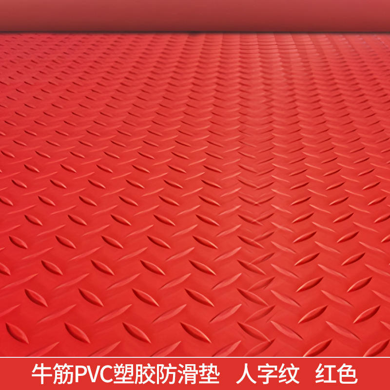 ลายก้างปลาสีแดง