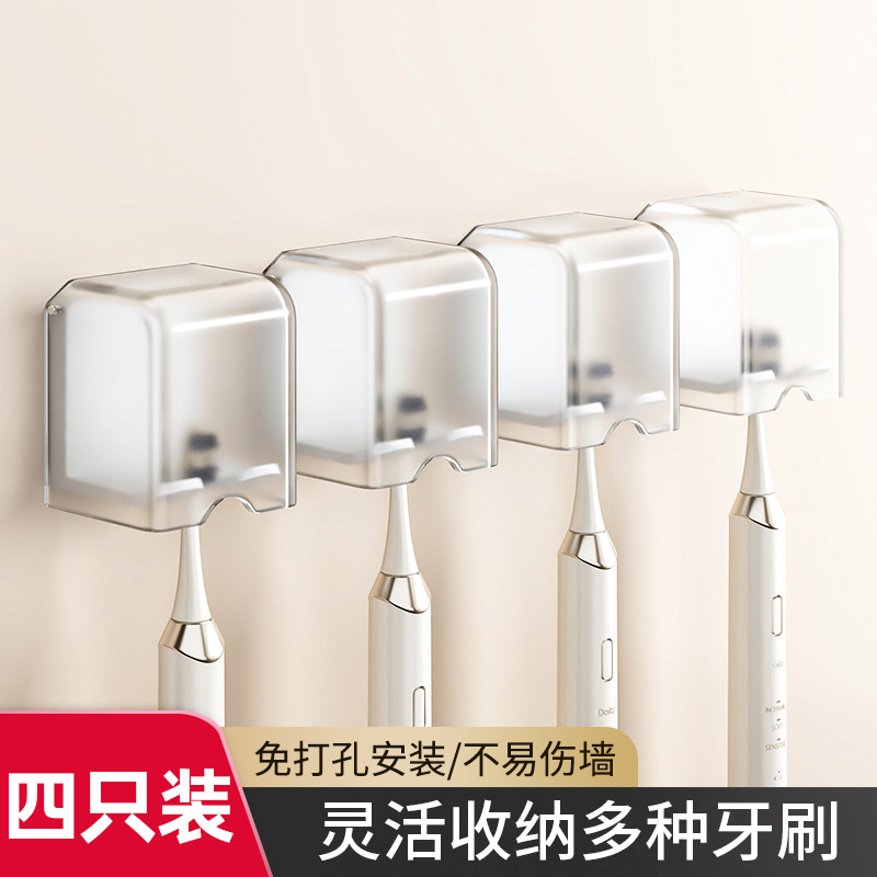 Dustproof version [4-pack]
