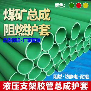 Gaine thermorétractable en caoutchouc styrène-butadiène pour tuyaux miniers en caoutchouc et plastique, protection pour applications haute pression - Product Image 4