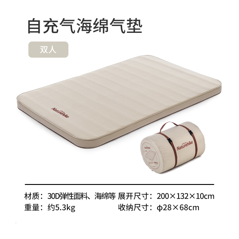 อัลมอนด์เหลือง/คู่