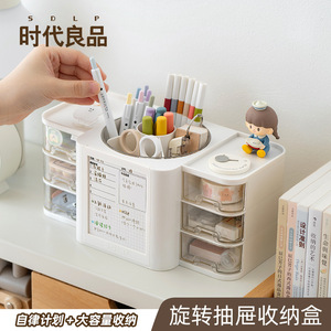 SOLP Multifunctional Desk Organizer With <b>Drawers</b> And Pen Holder White <b>Plastic</b> <b>Storage</b> Box For Office Or Home Use - Product Image 2
