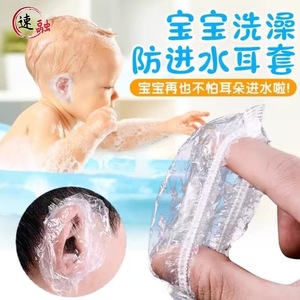 Disposable Thickened Plastic Ear Covers For Showering Hair Dyeing Treatment Adult Use 100 Pack Monochrome - Product Image 2
