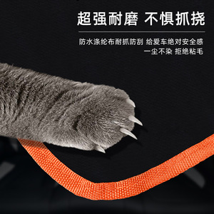 Funda Protectora para Asiento Trasero de Coche para Mascotas, Impermeable, de Oxford, Negra, 140x125cm, Alfombrilla para Perros, Resistente a Arañazos, Lavable - Product Image 4