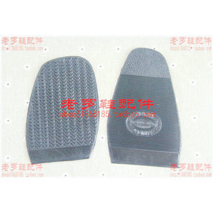 Patch de réparation antidérapant pour semelles de chaussures en caoutchouc pour femmes, pour chaussures en cuir - Product Image 4