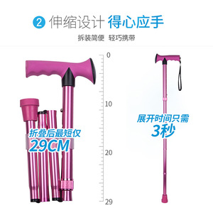 ไม้เท้าพับได้ GB ทำจากอลูมิเนียมอัลลอยด์ ปรับความยาวได้ สีชมพู สำหรับเดินป่าและกิจกรรมกลางแจ้ง - Product Image 2