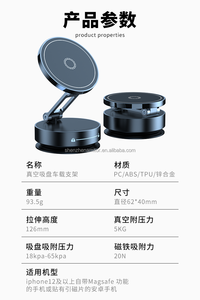 Q11 Estable Aleación de zinc Retráctil Plegable Asiento magnético Adsorción al vacío Asiento de teléfono de navegación para automóvil - Product Image 4