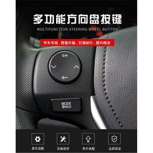 Boutons de régulateur de vitesse multifonctions Cody Technology 84250-02560 pour Toyota Corolla Levin - Product Image 4