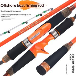 Canna da Pesca per Barche Costiere Zhengteng N. Canna da Pesca Solida 20-40 White Fruit Octopus Special Soft Tone Carbon EVA Fast Lure con Punta 920 - Product Image 1