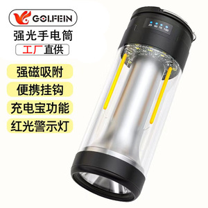 <b>Camping</b> <b>Lantern</b> <b>Led</b> Rechargeable Usb Power 10w 3.7v Plastic Outdoor Light For Tent Use - Product Image 3