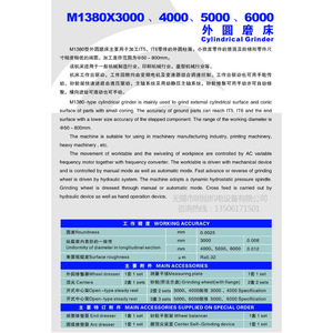 Máquina Rectificadora Cilíndrica Externa Qinchuan M1380 3000 4000 5000mm para Mecanizado de Precisión - Product Image 2