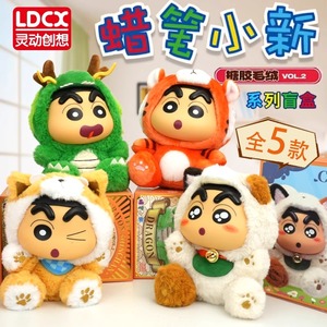 Boîte Mystère en Gros Crayon Shinchan Figurine en Vinyle et Peluche VOL.2 – Boîte Mystère Mignonne, Cadeau Fait Main, Jouet Anti-Stress - Product Image 2