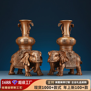 Bronze <b>Elephant</b> Figurine With Vase Home Office Decor Traditional Copper Sculpture For Living Room Entryway TV Cabinet Decoration - Product Image 5