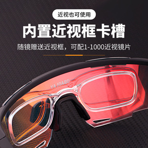 Gafas Deportivas OBAOLAY con Lentes Fotocromáticas, Protección UV para Ciclismo y Actividades al Aire Libre, Diseño de Montura Completa - Product Image 2