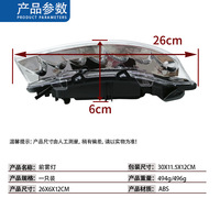 Convient pour 08-13 S-Class W221 Fog Lamp S350 Daytime Traveling Front Bumper 2218201756