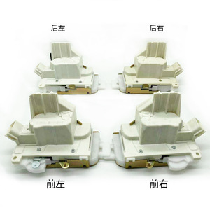 Actuador de Cierre Centralizado para Ford Mondeo, Delantero/Trasero, Izquierdo/Derecho, 12V, Botón de Presión, 4057963 4057975 4057989 4057986 - Product Image 1