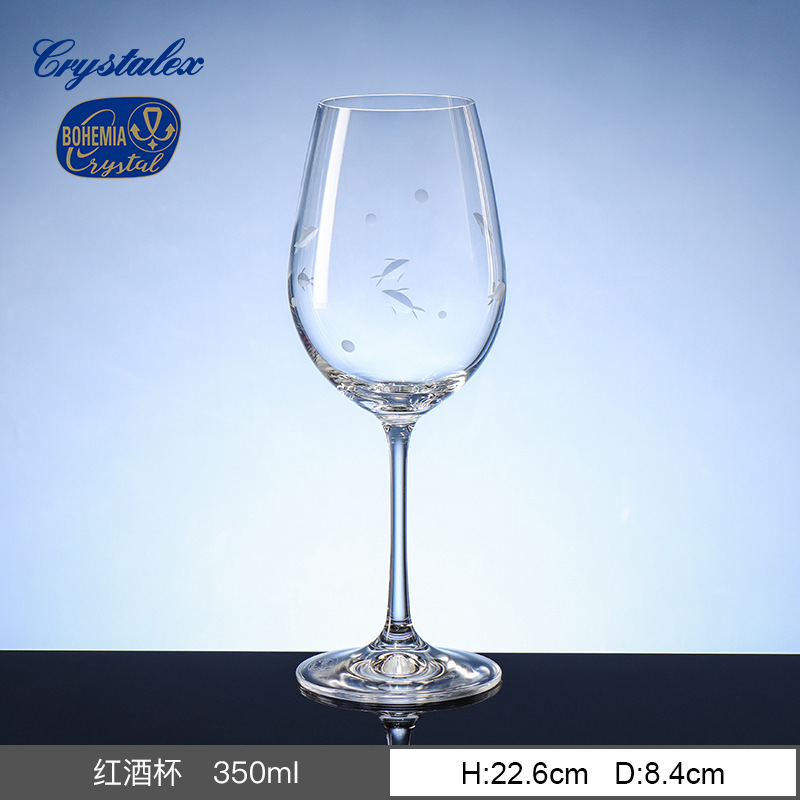 Like a Fish in Water - Red Wine Glass - 350ml