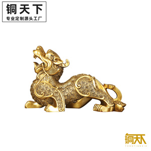 Ornement en cuivre en forme de calebasse, fait à la main, style chinois, décoration de table pour la maison - Product Image 5