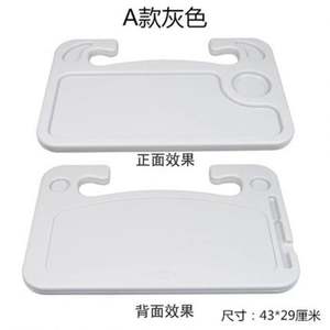 โต๊ะวางคอมพิวเตอร์แบบพกพาสำหรับรถยนต์ ที่วางบนพวงมาลัย ใช้สำหรับกินข้าว ทำงาน วางแก้วน้ำ อาหาร กาแฟ - Product Image 3