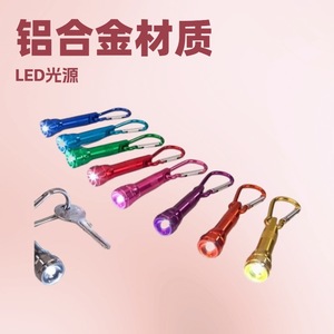 Aluminum Alloy Mini Keychain <b>Flashlight</b> Edc Led Light Pocket <b>Torch</b> For Hiking Camping Daily Use White Light - Product Image 2