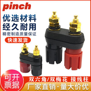 Dual Speaker Connector 4mm Banana Plugs Red And Black Panel <b>Mount</b> Terminal <b>Block</b> - Product Image 5
