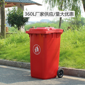 <b>Large</b> 360L Plastic Trash Can, 360L Wheeled Trash <b>Bin</b>, 360L Thickened Reusable Trailer <b>Bin</b> - Product Image 4