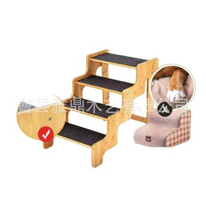 Wooden Pet Stairs For Medium <b>Dogs</b> Anti Slip Solid Wood Steps For Bed Or <b>Sofa</b> - Product Image 2