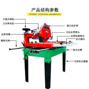 ماكينة محمولة عالية الكفاءة لقطع حجر الجرانيت بزاوية 45 درجة، ماكينة صغيرة لقطع البلاط - Product Image 2