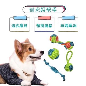 Jouets en corde pour chiens, en coton noué, pour chiots en pleine dentition, chiens de taille moyenne et grande, jouet universel à mâcher pour chiens et chats - Product Image 4