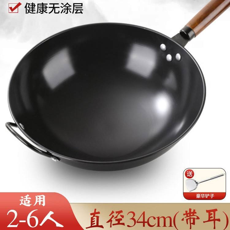 ไม้พาย 34 ซม. (มีด้ามจับ) [ปรุงรสแล้ว]