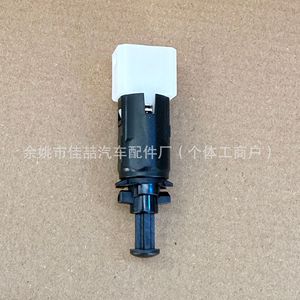 สวิตช์ไฟเบรก 7700414988 2532000QAA สำหรับนิสสันเรโนลต์ - Product Image 3