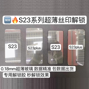 Ốp điện thoại Samsung Galaxy S26 Ultra, bảo vệ camera, bảo vệ màn hình, chống sốc, kính cường lực, bộ sản phẩm dành cho S23, S24, S25 - Product Image 6