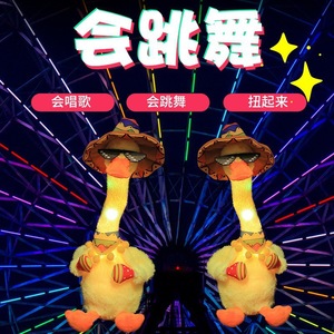 Nhà Máy Bán Trực Tiếp Đồ Chơi Giáo Dục Vịt Nhảy Múa Sáng Tạo Thời Trang Dễ Thương Búp Bê Phát Nhạc Quà Tặng Tương Tác Cho Trẻ Em - Product Image 5