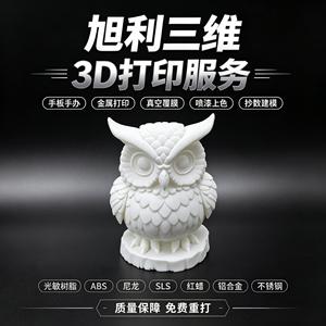 โมเดลนกฮูก 3 มิติ Xuli ทำจากเรซิ่นสำหรับระบายสีและปรับแต่งได้ - Product Image 4