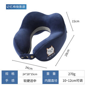 Almohada de Viaje en Forma de U con Espuma Viscoelástica, Diseño de Animal Bordado, Material de Terciopelo, para Estudiantes y Adultos, Uso en Oficina y Auto - Product Image 5