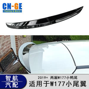 Aileron arrière Mercedes-Benz Classe A W177 A260 A180, style bec de canard, en ABS noir brillant avec texture fibre de carbone, pour coffre - Product Image 4