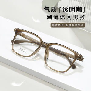 Monturas de Gafas Rectangulares Danyang 037, Montura Completa de Resina Transparente, Gafas de Moda para Hombre - Product Image 5