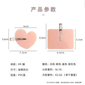 Pinza para el Cabello en Forma de Corazón, Color Rosa, 10 cm, Plástico, Accesorio para el Cabello de Uso Diario - Product Image 3