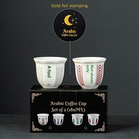 Ensemble de tasses en céramique arabes les plus vendues sur le marché du Moyen-Orient, 180 ml et 250 ml, design moderne, tasse cadeau dans une boîte colorée