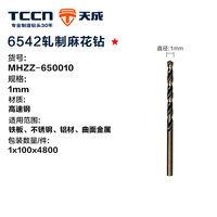 Forets hélicoïdaux M2 HSS 3.0-3.5mm en acier rapide, à cannelures laminées, pour tôles inoxydables, fabrication OEM