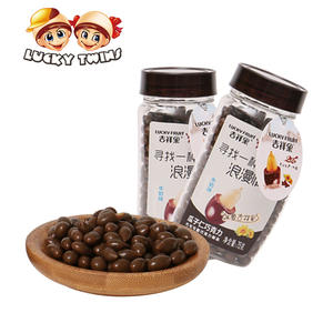 شوكولاتة داكنة بذور عباد الشمس Oem مينو جوز شوكو حلوى بكميات كبيرة - Product Image 3