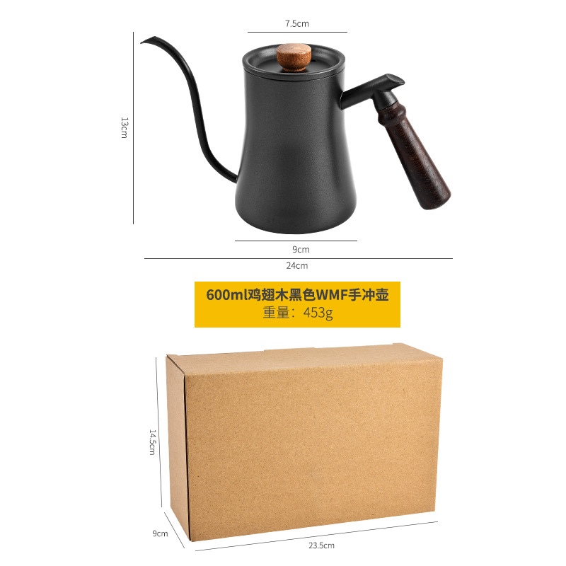 Noir - Version WMF - 600ml