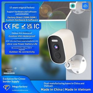 Sistema di Telecamere CCTV TP-Link con Cavo, Lampadina, Scheda Madre Dedicata ANPR, Telecamera Dedicata dalla Cina, Video IP Mini a Lunga Distanza - Product Image 1
